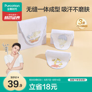 全棉時代嬰兒紗布汗巾 兒童寶寶純棉吸汗背巾25×50cm小狗+飛艇+熱氣球3條