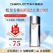 資生堂（Shiseido）男士洗面奶保濕泡沫清爽控油深層潔凈去黑頭潔面乳 男士爽膚水150ml