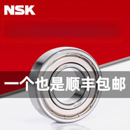 NSK日本NSKDDUVV2Z2RSC3P5尺寸120*180*28深溝球軸承 6024ZZ 其他