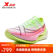 特步（XTEP）160X6.0碳板馬拉松跑鞋男2024新款競速緩震跑步鞋男女運動鞋 經(jīng)典白/粉紅/幽靈綠【女】 37