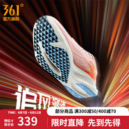 361度運動(dòng)鞋男鞋【飚速2.5 PRO】秋季新款中考體測跑鞋競速跑鞋 人民很行 39