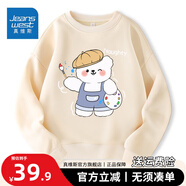 真維斯兒童衛(wèi)衣女童2025秋季新款薄款舒適套頭衫中大童洋氣可愛(ài)百搭秋裝 【純棉衛(wèi)衣】杏色（畫(huà)家熊） 160