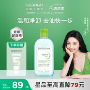 貝德瑪（BIODERMA）【易夢玲同款】 卸妝水綠水凈妍潔膚液 溫和凈卸去油500ml油痘肌