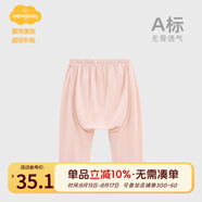 Aengbay昂貝嬰兒哈倫褲莫代爾夏季薄長(cháng)褲大PP褲新生兒長(cháng)褲寶寶防蚊褲 淺粉 100