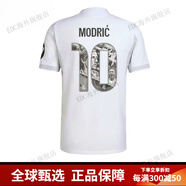 阿迪達(dá)斯 （adidas）25-26皇馬球員版主場(chǎng)短袖球衣比賽訓(xùn)練足球服男 10號(hào)莫德里奇特別版印號(hào)球衣 XL