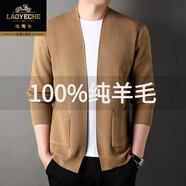 老爺車（LAOYECHE）100%純羊毛針織開衫男春秋季新款商務休閑高檔百搭翻領毛衣外套男 8603橘色 2XL 180