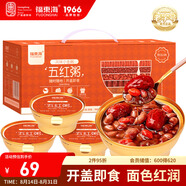 福東海即食五紅湯粥990g紅皮花生紅豆紅糖紅棗紅枸杞銀耳羹湯粥禮盒
