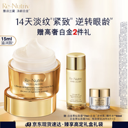 雅詩(shī)蘭黛白金滋潤(rùn)眼霜15ml淡紋緊致護(hù)膚品套裝化妝品禮盒生日禮物送老婆