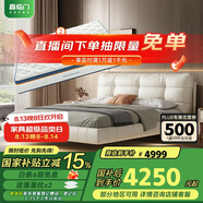 喜臨門(mén)乳膠獨(dú)袋椰棕床墊 仙女床夢(mèng)蝶旗艦版床墊1.8x2米