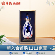 汾酒【廠方運營】山西杏花村酒53度青花30 500mL單瓶裝清香型 53%vol 500mL 1瓶