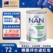 雀巢澳洲進口Nestle雀巢安兒寧能恩LI無乳糖奶粉防腹瀉配方嬰兒奶粉 無乳糖奶粉（26.6）