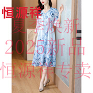 恒源祥品牌25新款實(shí)拍藍調芳華法式度假風(fēng)寬松收腰顯白顯瘦減齡氣質(zhì)連衣 藍色 L