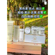 華佗旗艦正品中藥祛斑霜雀斑黃褐斑各種斑斑點(diǎn)祛黑祛黃嫩膚套裝護膚品 華佗祛斑霜三件（+水乳+洗面奶）