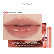 ROMAND果汁唇釉韓國(guó)啞光鏡面水光春夏新品2.0水光唇蜜迷霧軟糖 2.0【加糖款】02# 胡桃果仁