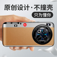 沃配 徠卡相機創(chuàng  )意 適用魅族note16pro手機殼meizu保護套復古個(gè)性有趣新款 大漠徠卡（軟殼） 魅族note16pro