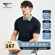 七匹狼（SEPTWOLVES）【桑蠶絲】短袖T恤翻領(lǐng)體恤衫百搭男裝短T彈力舒適【父親節(jié)禮物】 102(深藍(lán)) XL 175/92A