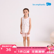 麗嬰房（Les enphants）男女童夏季純棉背心套裝素色睡衣套裝家居服套裝夏季 柔霞粉 110 cm/4歲