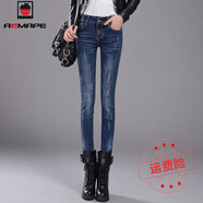 AEMAPE 2025秋季新款彈力顯瘦高腰春夏牛仔褲女長(cháng)褲小腳褲修身 003深藍 均碼 2795-100斤