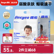 德佑 嬰兒一次性隔尿墊60片45*60cm 護(hù)理墊吸水不反滲建議12kg以內(nèi)