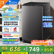 小天鵝（LittleSwan）波輪洗衣機(jī)全自動(dòng)家用大容量 強(qiáng)凈除螨安靜排名前十 免清洗不臟桶宿舍租房 以舊換新 【8公斤26T】升級超凈洗+免清洗內(nèi)筒+新風(fēng)換氣