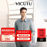 威可多（VICUTU）男士長(cháng)袖襯衫莫代爾舒適易打理商務(wù)襯衣 桑竹綠185/43 