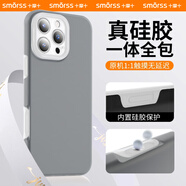 Smorss【果凍灰】適用蘋果16pro手機殼 iphone16pro保護(hù)套鏡頭全包按鍵一體液態(tài)硅膠超薄防摔簡約軟殼