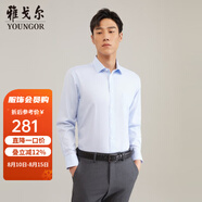 雅戈?duì)枺╕OUNGOR）長(zhǎng)袖襯衫男DP免燙襯衫純棉面料抗皺易打理新品 GLDP10171IFA淺藍(lán) 39