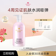 安婕妤（ANGLEE）膠原露爽膚水院裝補(bǔ)水保濕柔膚水舒緩肌膚滋養(yǎng)保濕露官方旗艦正品 500ml