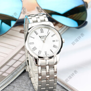 天梭（TISSOT）聯(lián)保瑞士手表男經(jīng)典系列石英鋼帶男士腕表T033.410.11.013.01