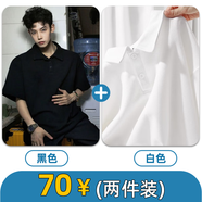 杜小閑美式復(fù)古POLO衫男夏季2024新款短袖潮流翻領(lǐng)半袖休閑上衣寬松體恤 黑色+白色 （兩件裝） L [建議110-130斤]