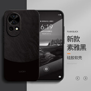 華為（HUAWEI）適用華為Nova12手機(jī)殼nove12Pro新款12ultra保護(hù)套novo星耀版nava 素雅黑-A750流沙單殼 華為nova12