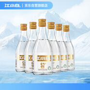 江小白小瓶酒 52度純糧清香白酒 150ml*6瓶 固態(tài)法口糧酒 