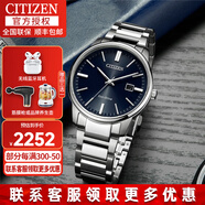 CITIZEN西鐵城光動(dòng)能男表日本原裝進(jìn)口藍(lán)寶石鏡面時(shí)尚商務(wù)休閑防水送男友 BM7521-85L 時(shí)尚簡(jiǎn)約藍(lán)盤(pán)