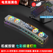 索愛（soaiy）SH39 電腦音響臺式多媒體藍(lán)牙音箱家用低音炮電競游戲3d環(huán)繞 游戲版黑+電競鼠標(biāo)鍵盤【七彩頻