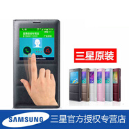 三星（SAMSUNG）note4保護殼N9100開窗手機皮套N9106原裝N9109智能休眠N9108 花漾粉
