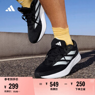 adidas DURAMO RC訓練備賽輕盈體測跑鞋男女阿迪達斯官方   黑色/白色   38.5