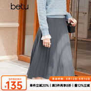百圖betu女裝秋冬新款半身裙法式百褶高腰顯瘦A字針織裙女2310T76 灰色 L