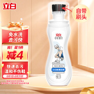 立白小白白小白鞋清潔劑100g快速去污無(wú)需水洗自帶刷頭擦鞋洗鞋清潔劑