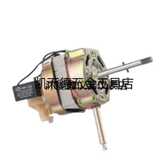 適用澳柯瑪電風(fēng)扇FS-40T6電機16寸落地扇FS-40B2銅線(xiàn)馬達機頭60W