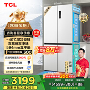 TCL大無(wú)界520升T15十字四門(mén)雙系統雙凈味594mm超薄平嵌冰箱國家補貼20%風(fēng)冷無(wú)霜一級能效R520T15-UQS