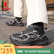 喬丹開(kāi)元2K男鞋休閑鞋2025夏季新款網(wǎng)面增高運動(dòng)鞋復古跑步鞋老爹鞋子 黑色/銀色 39