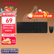 CHERRY櫻桃 DC2000 鍵鼠套裝 鍵盤鼠標(biāo) 薄膜鍵盤 電腦鍵盤 有線鍵鼠套裝 商務(wù)辦公 超薄即插即用 黑色