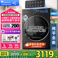 小天鵝（LittleSwan）滾筒洗衣機(jī) 小烏梅3.0小鋼炮超薄純平全嵌 10/12KG家用全自動(dòng)水魔方超微凈泡洗 全能機(jī)皇 以舊換新 【小鋼炮3.0標(biāo)準(zhǔn)版無烘干】超微氣泡水+智能投放