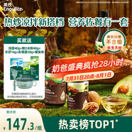 英氏有機核桃油亞麻籽油牛油果油3瓶裝輔食用油佐餐送嬰幼兒輔食