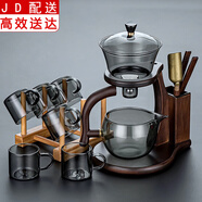 正揚(yáng) 玻璃功夫自動(dòng)茶具套裝懶人家用茶杯茶壺泡茶器辦公室會(huì)客喝茶整套 自動(dòng)（樓閣/煙灰）+6把杯+杯架