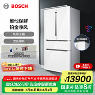 博世（BOSCH）冰箱605L大容量法式多門四開門家用電冰箱 風冷無霜 雙擎雙壓縮機雙循環(huán) 支持國家補貼 KFF98AA26C