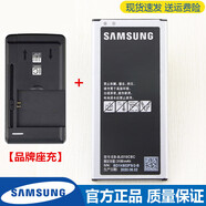三星J5(2016版手機J5108原裝電池J5109J500HKEB-BJ510CBC廠(chǎng) 三星J5108原裝+ 品牌座充