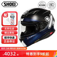 SHOEI頭盔Z8 日本原裝進(jìn)口摩托車全盔通勤防霧機(jī)車街盔千紙鶴紅螞蟻M93 Z-8 新符號/IDEOGRAPH TC-5 XXL
