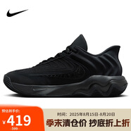 耐克（NIKE）男子籃球鞋IMMORTALITY 4運動鞋F(xiàn)Q3681-003  黑色  42.5