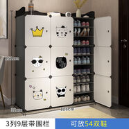麥田（HCMAITI）鞋架子簡(jiǎn)易門(mén)口家用多層防塵收納盒室內鞋柜收納神器新款2025 3列9層灰帶圍欄